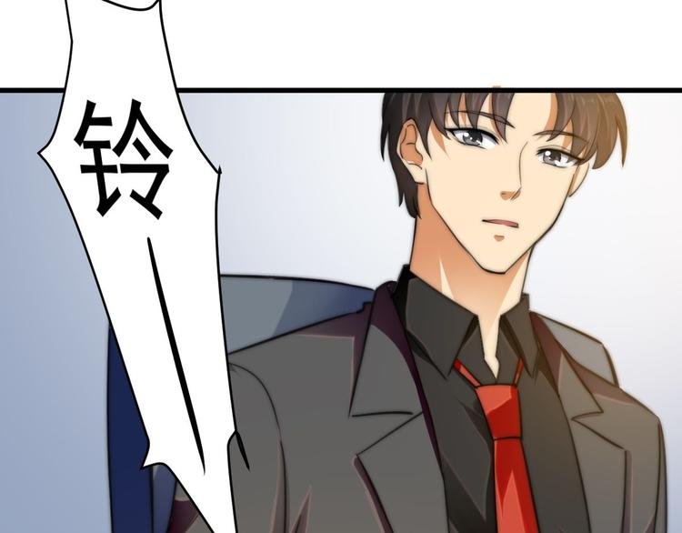 第10话 你想要什么回报