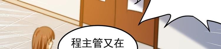 第10话 你想要什么回报