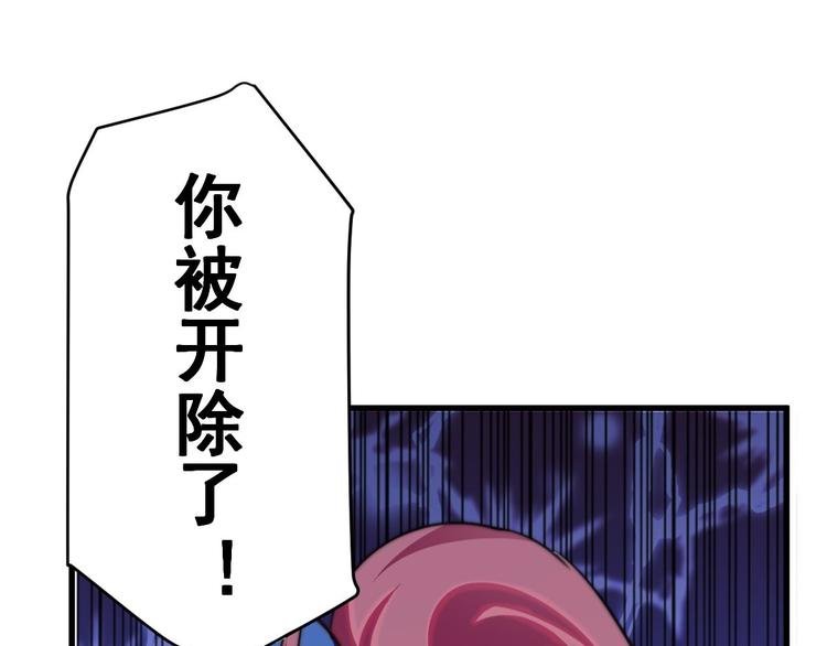 第10话 你想要什么回报