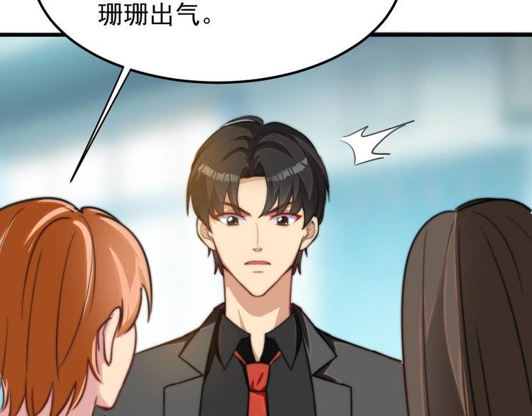 第10话 你想要什么回报