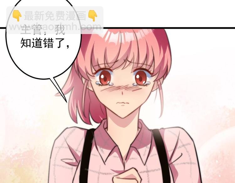 第10话 你想要什么回报