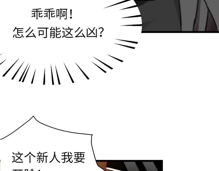 第9话 迅速进入角色