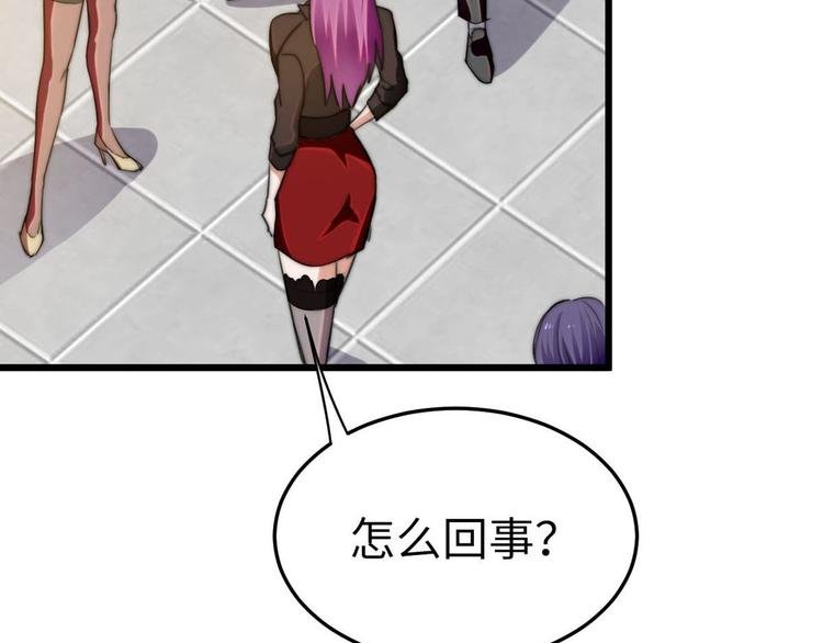 第9话 迅速进入角色
