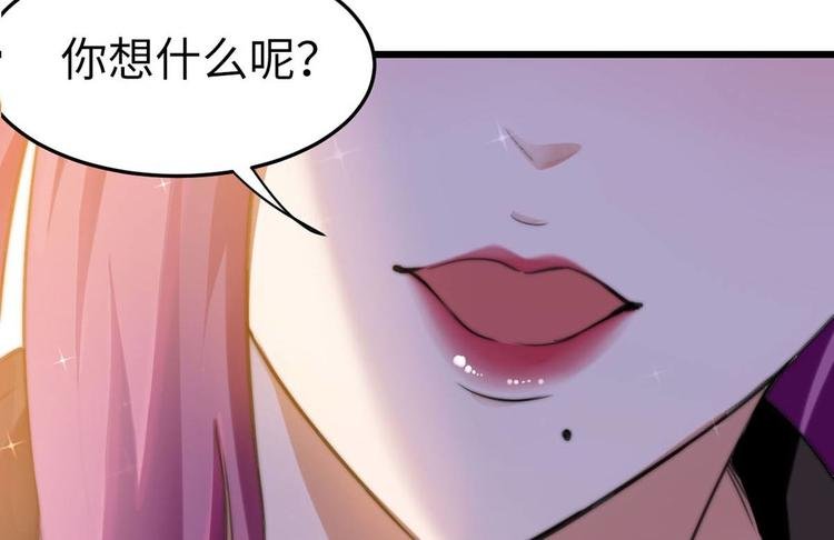 第9话 迅速进入角色