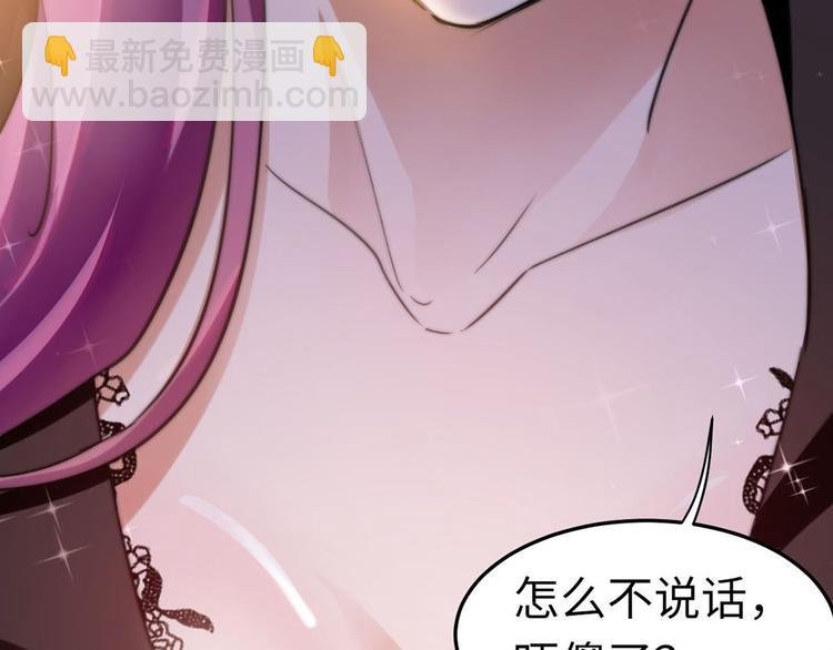 第9话 迅速进入角色