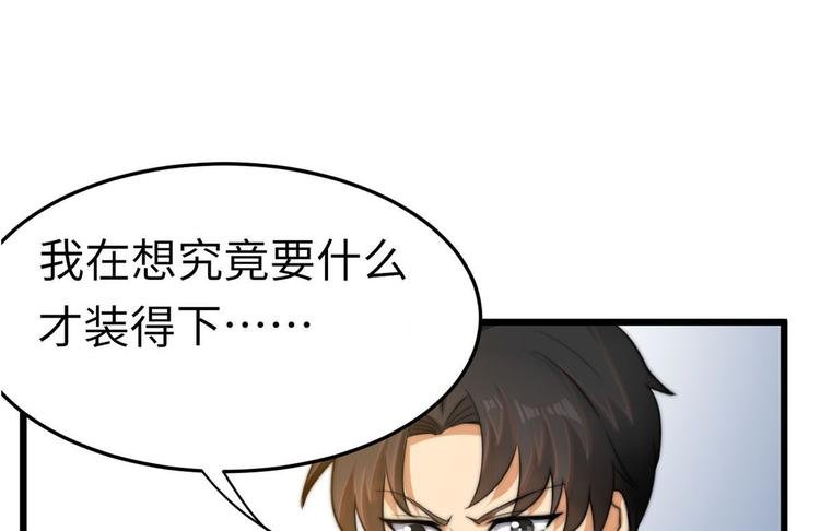 第9话 迅速进入角色