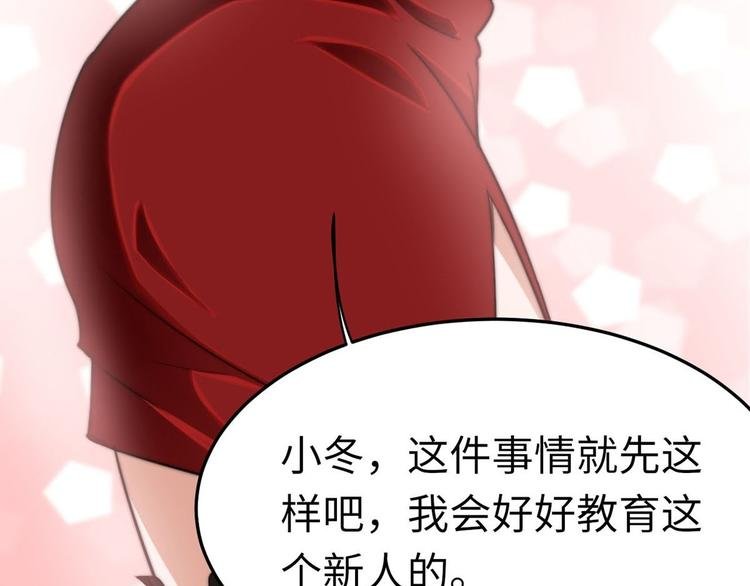 第9话 迅速进入角色