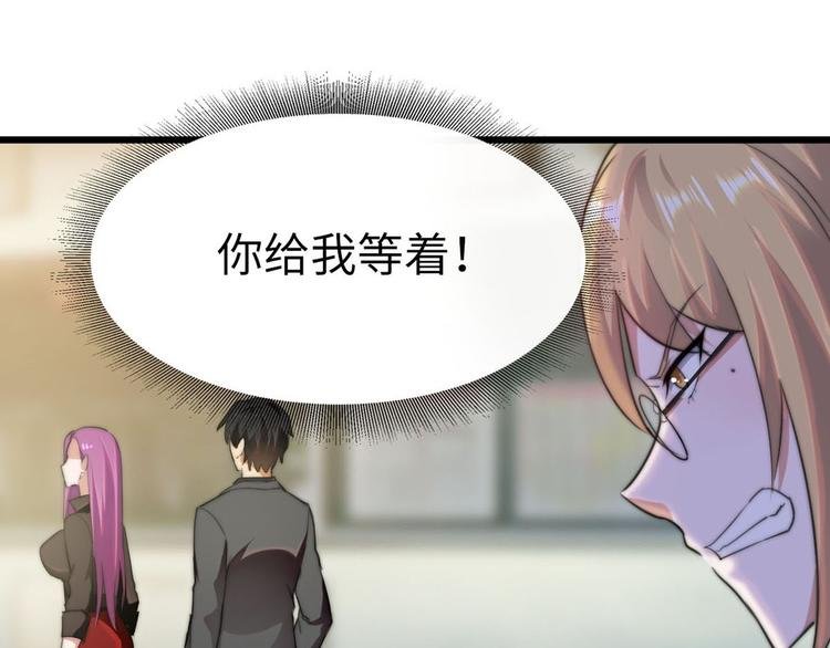 第9话 迅速进入角色
