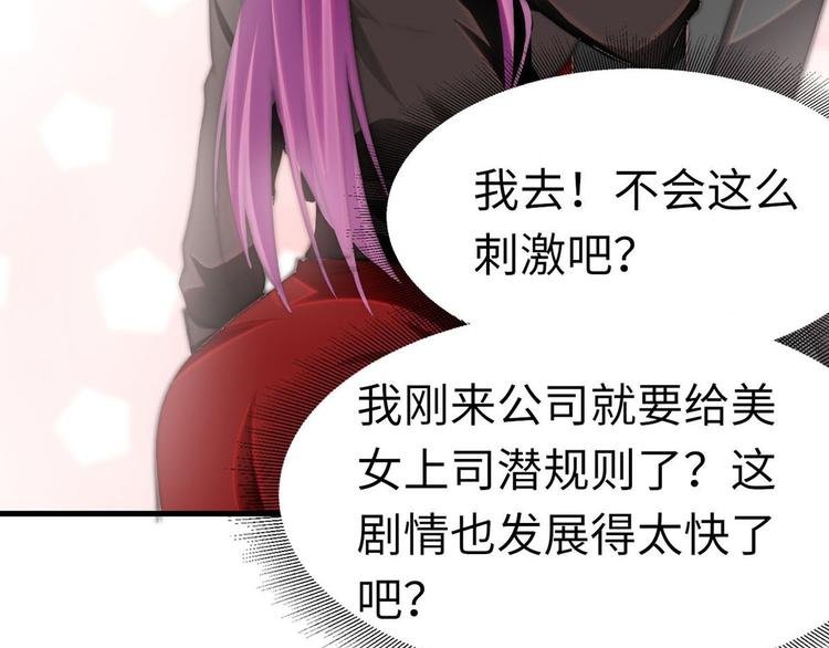 第9话 迅速进入角色