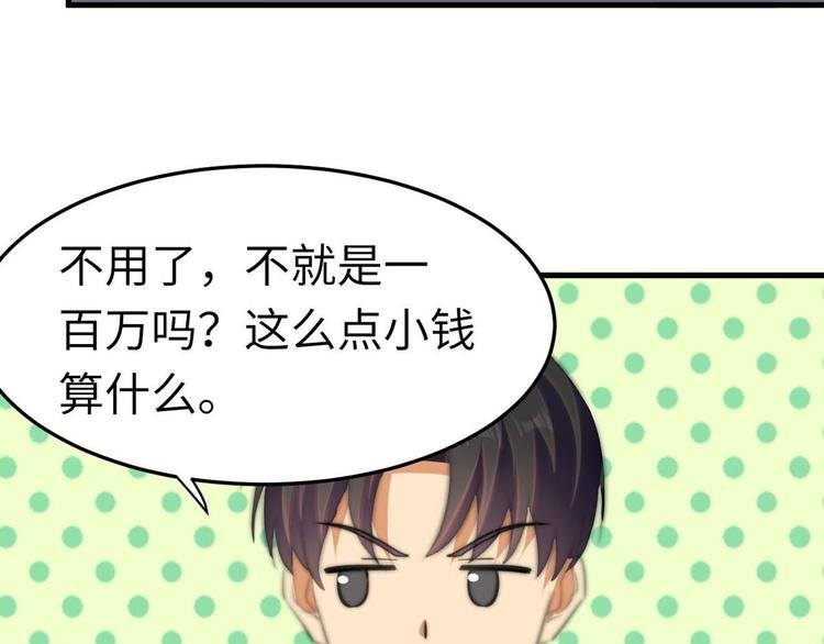 第9话 迅速进入角色