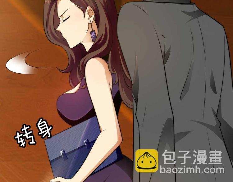 第8话 老板别撞人