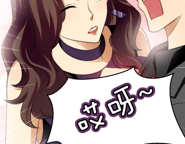 第8话 老板别撞人