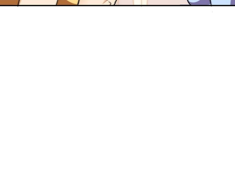 第8话 老板别撞人