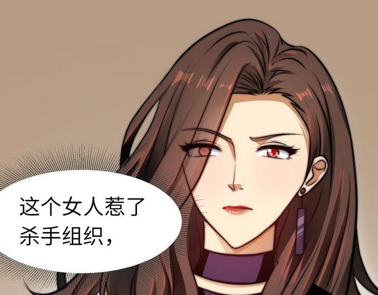 第7话 入职！男人的天堂