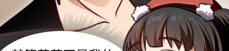 第7话 入职！男人的天堂
