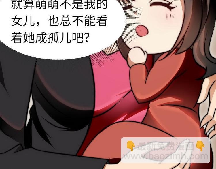 第7话 入职！男人的天堂