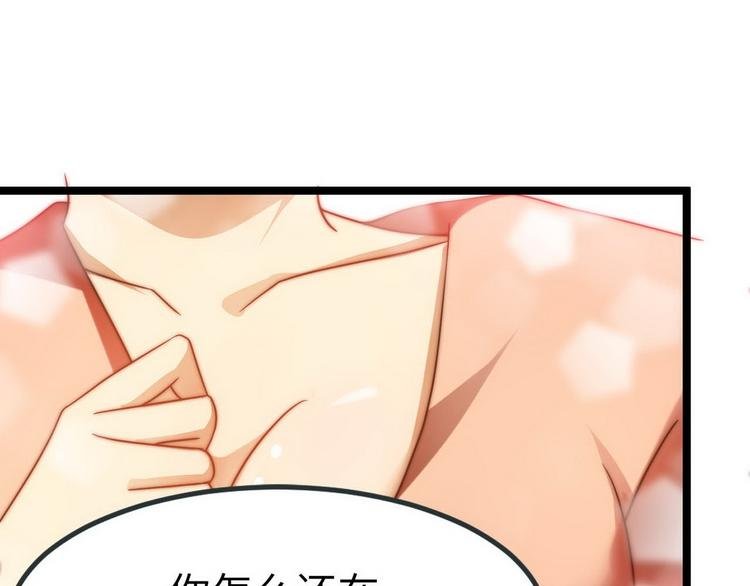 第7话 入职！男人的天堂