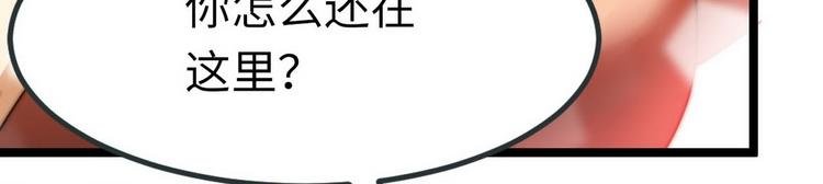 第7话 入职！男人的天堂
