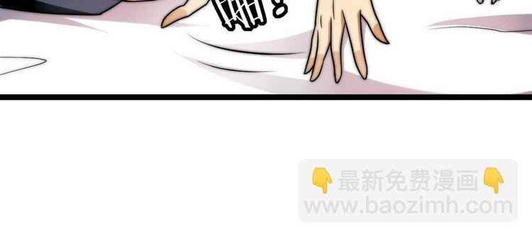 第7话 入职！男人的天堂