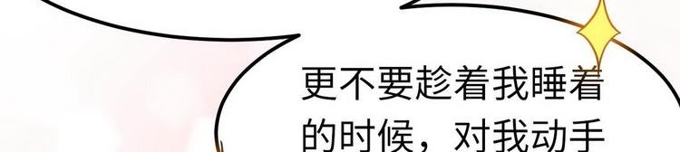 第7话 入职！男人的天堂