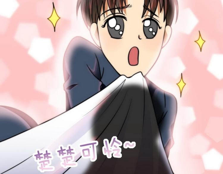 第7话 入职！男人的天堂