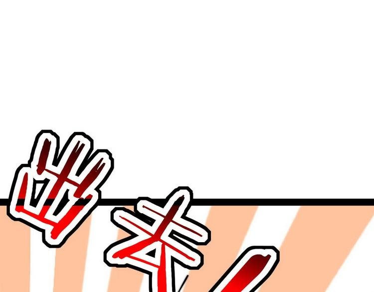 第7话 入职！男人的天堂
