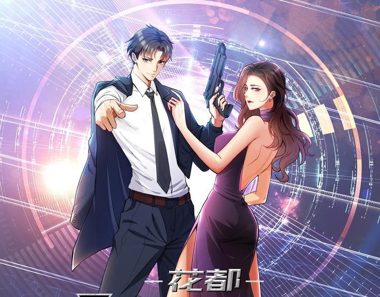第6话 秦倩的条件