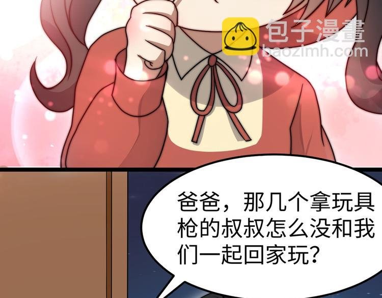 第6话 秦倩的条件