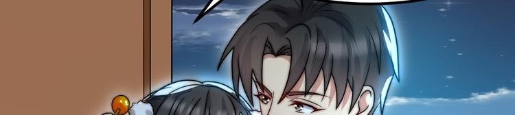 第6话 秦倩的条件