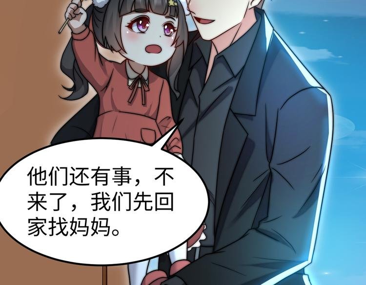 第6话 秦倩的条件