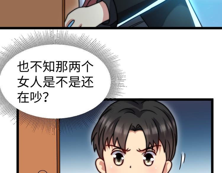 第6话 秦倩的条件