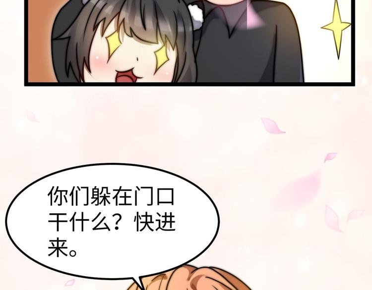 第6话 秦倩的条件