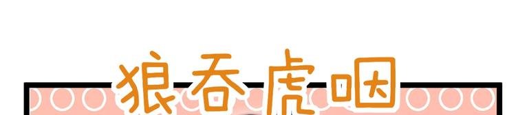 第6话 秦倩的条件