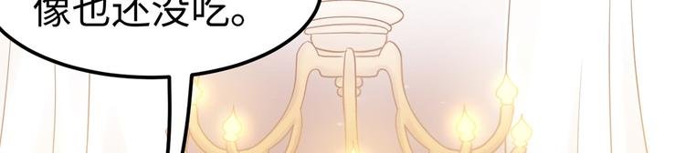 第6话 秦倩的条件