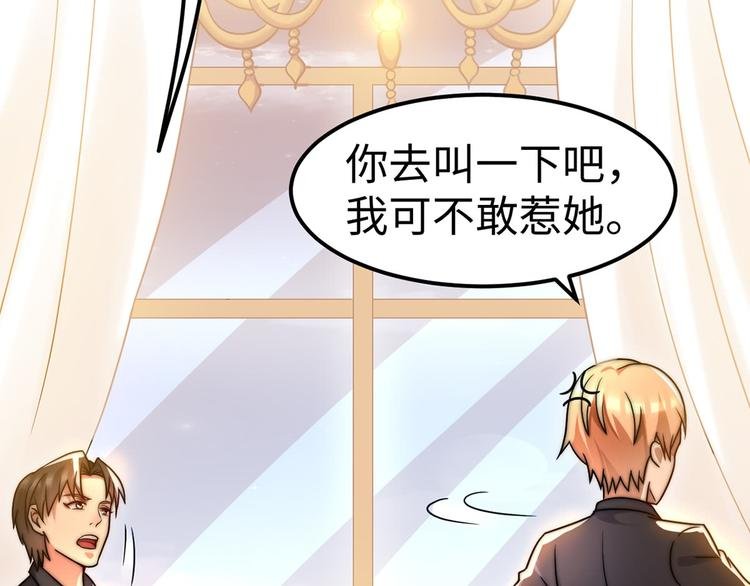 第6话 秦倩的条件