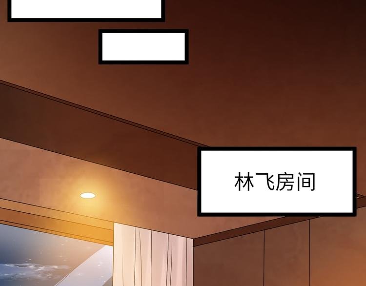 第6话 秦倩的条件