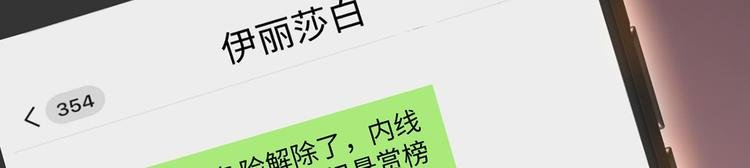 第6话 秦倩的条件