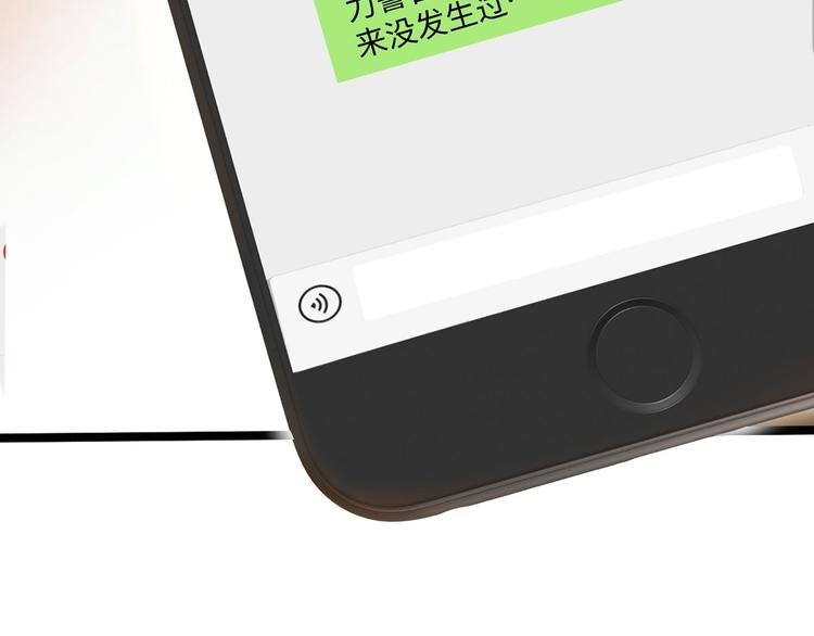 第6话 秦倩的条件