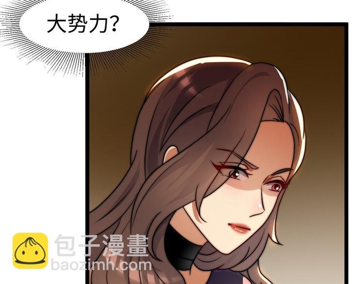 第6话 秦倩的条件
