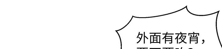 第6话 秦倩的条件