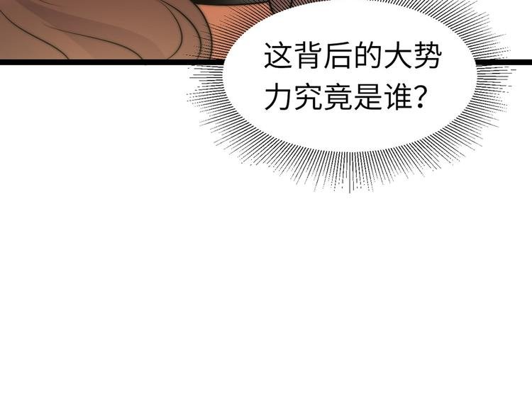 第6话 秦倩的条件