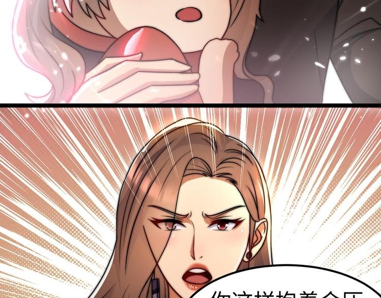 第6话 秦倩的条件
