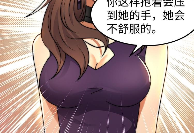 第6话 秦倩的条件