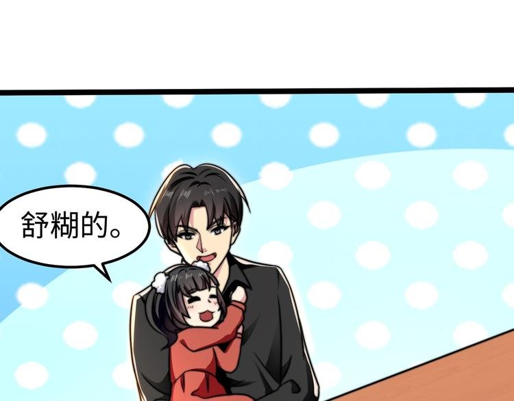 第6话 秦倩的条件