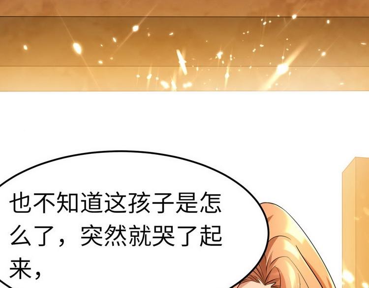 第5话 暗夜杀手来袭