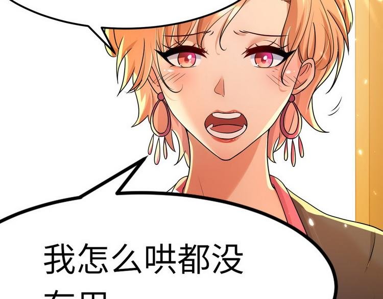 第5话 暗夜杀手来袭