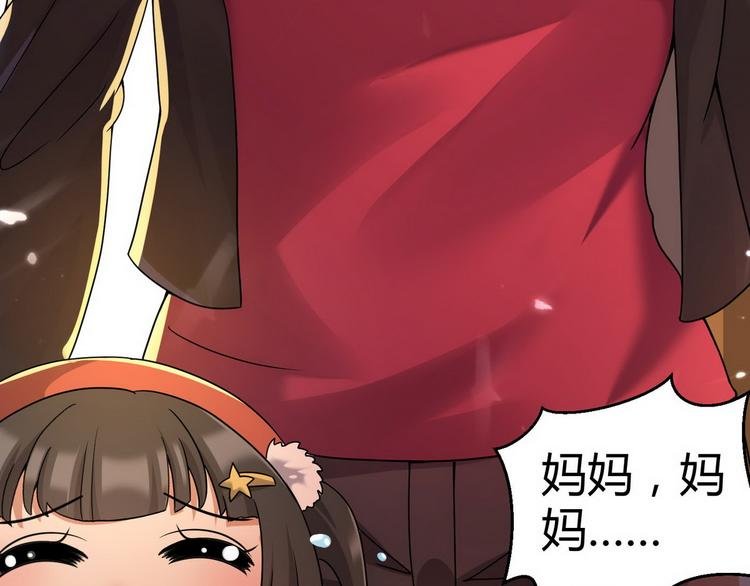 第5话 暗夜杀手来袭