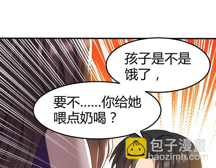 第5话 暗夜杀手来袭