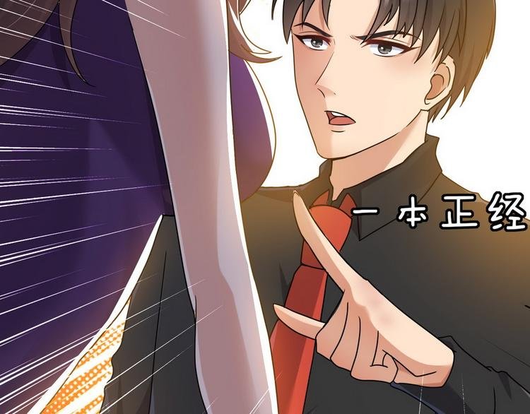 第5话 暗夜杀手来袭