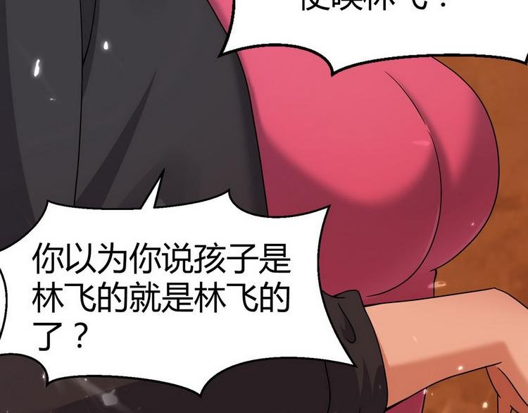 第5话 暗夜杀手来袭